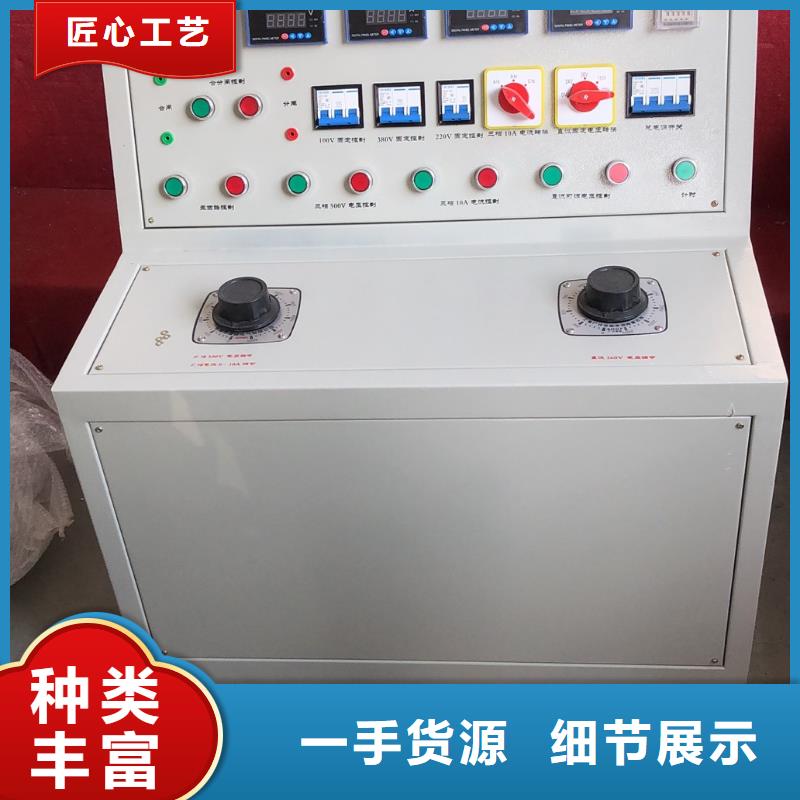 高低压开关柜通电试验台配电终端运维测试仪使用方法