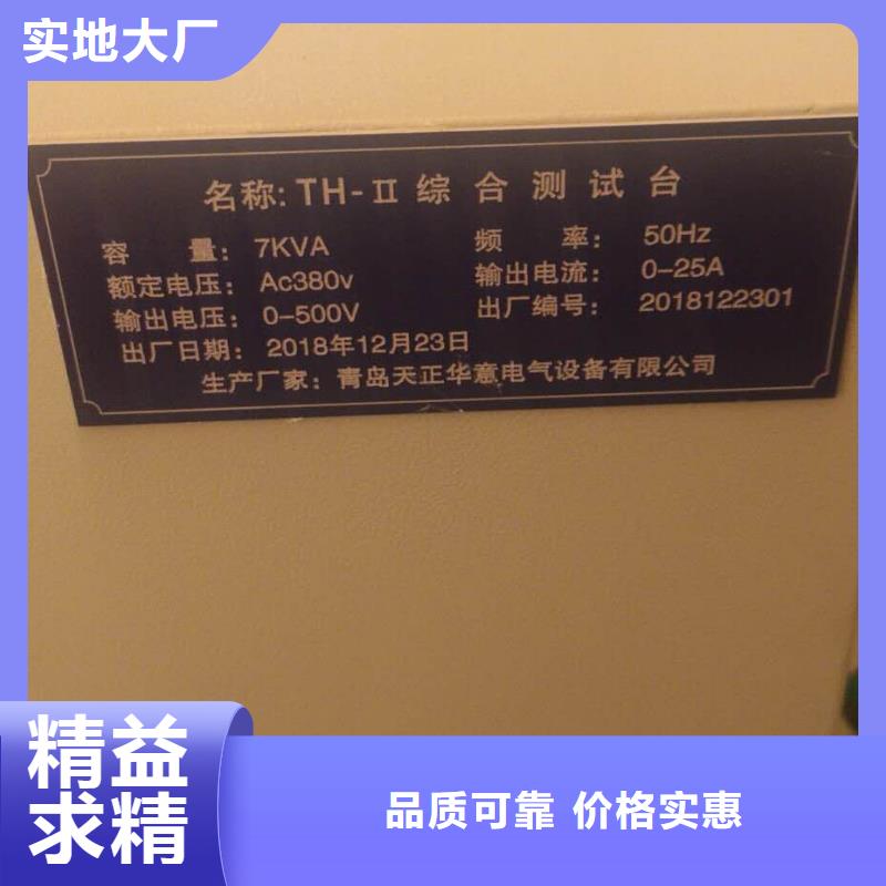 高低压开关柜通电试验台【交流标准源相标准功率源】按需设计