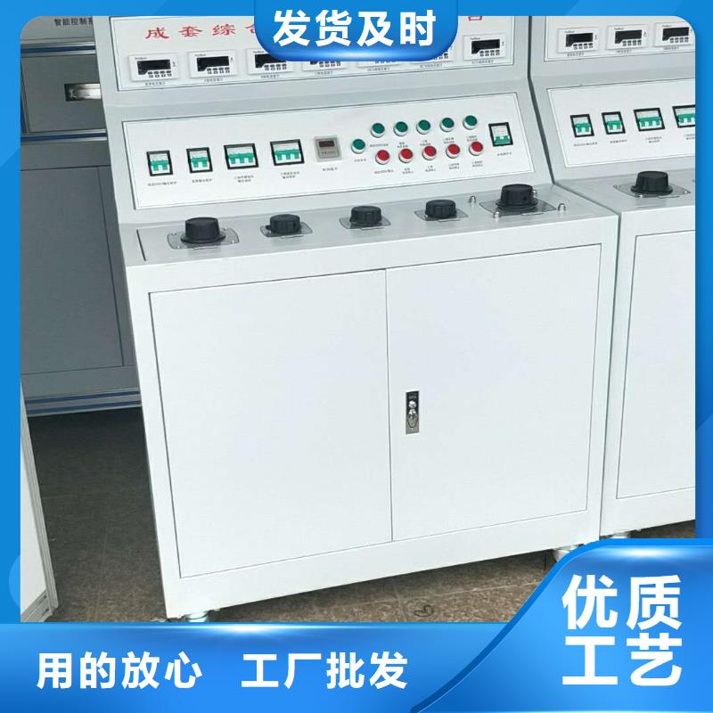 高低压开关柜通电试验台TH-ZK真空度测试仪好产品价格低