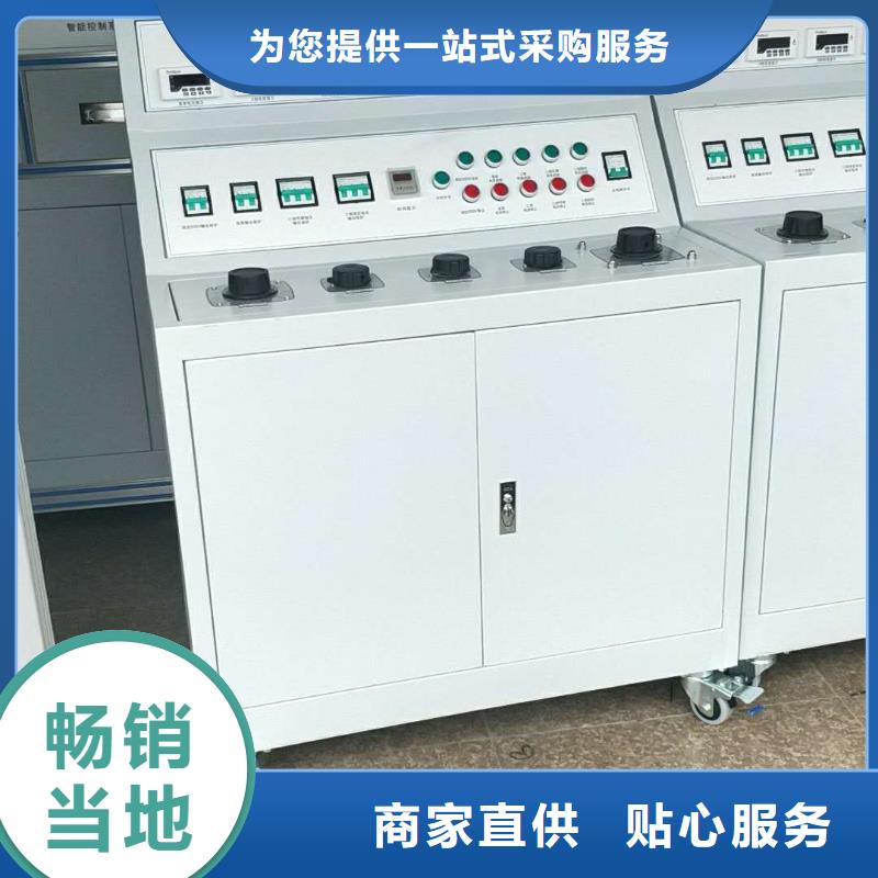 高低压开关柜通电试验台_高压开关特性测试仪质检合格出厂