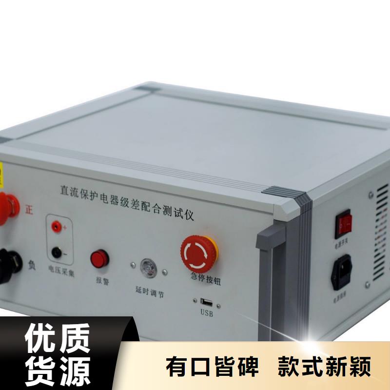【高低压开关柜通电试验台】手持直流电阻测试仪本地厂家值得信赖