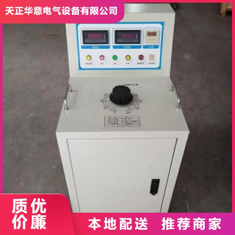 高低压开关柜通电试验台配电终端运维测试仪使用方法