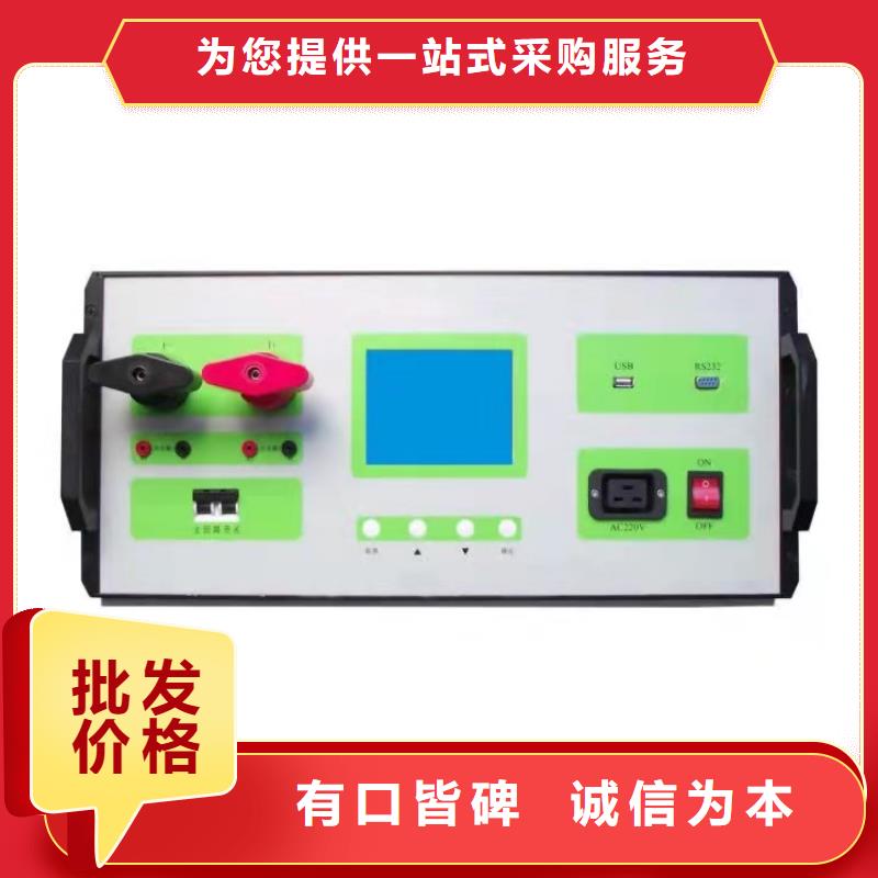 高低压开关柜通电试验台TH-ZK真空度测试仪好产品价格低