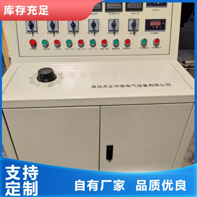 【高低压开关柜通电试验台】手持直流电阻测试仪本地厂家值得信赖