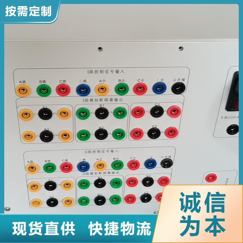 高低压开关柜通电试验台TH-ZK真空度测试仪好产品价格低