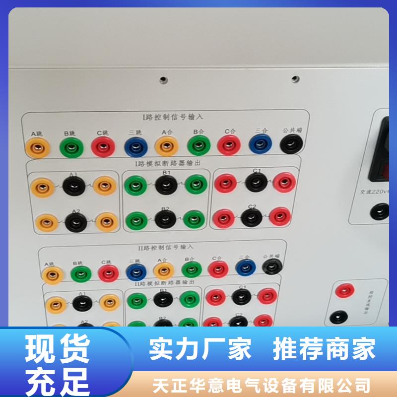 高低压开关柜通电试验台【交流标准源相标准功率源】按需设计