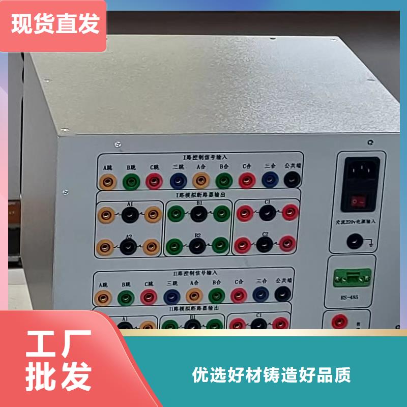 高低压开关柜通电试验台_高压开关特性测试仪质检合格出厂