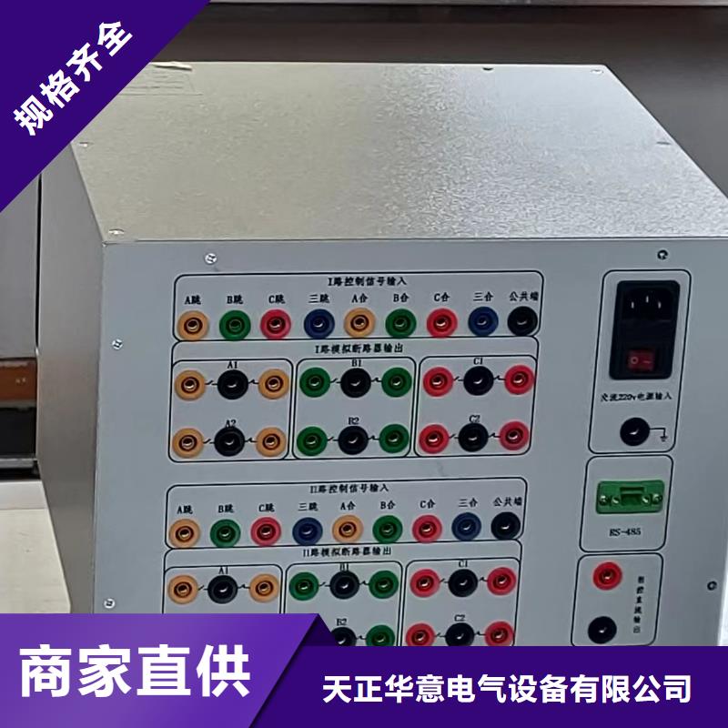【高低压开关柜通电试验台】手持直流电阻测试仪本地厂家值得信赖