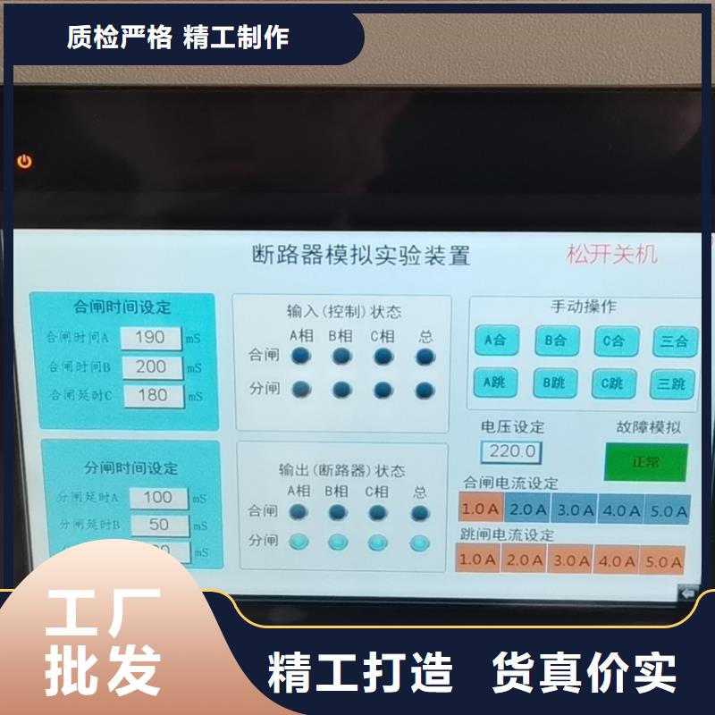高低压开关柜通电试验台TH-ZK真空度测试仪好产品价格低