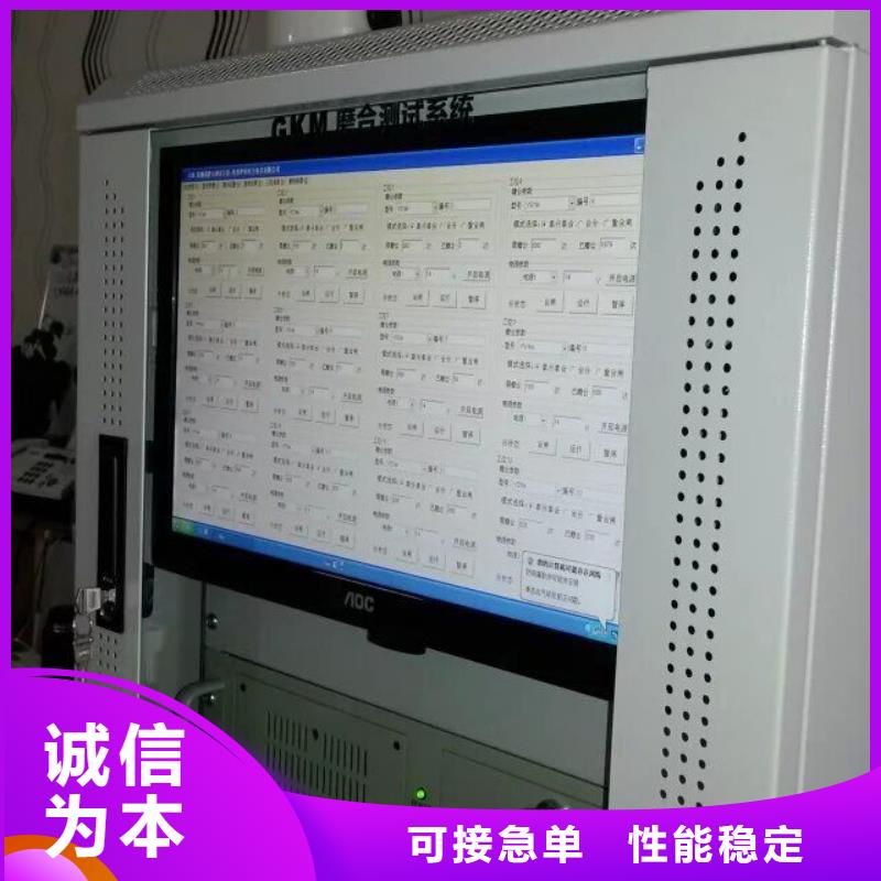 高低压开关柜通电试验台【变压器直流电阻测试仪】采购