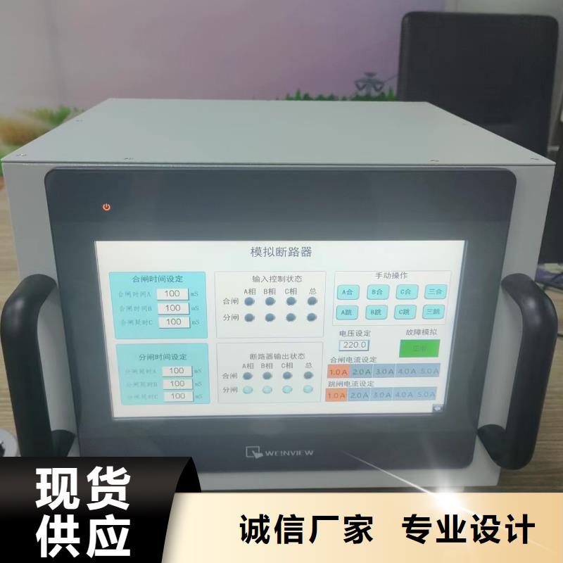 【高低压开关柜通电试验台】手持直流电阻测试仪本地厂家值得信赖