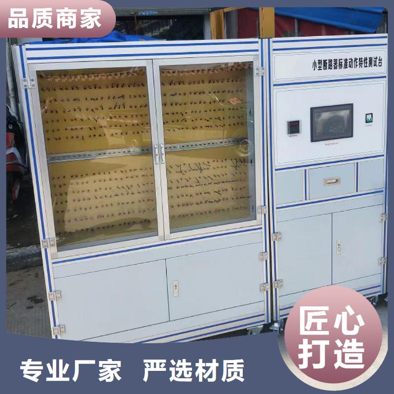 【高低压开关柜通电试验台】手持直流电阻测试仪本地厂家值得信赖
