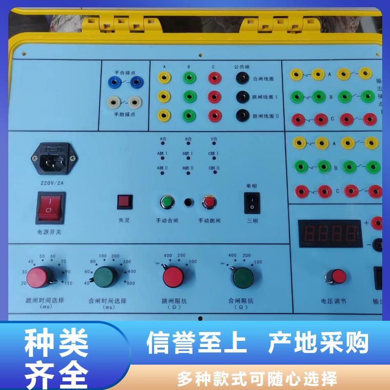 【高低压开关柜通电试验台】手持直流电阻测试仪本地厂家值得信赖