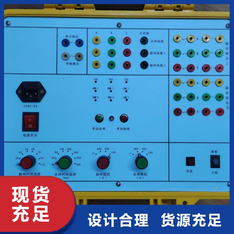 【高低压开关柜通电试验台】,直流电阻测试仪多种款式可随心选择