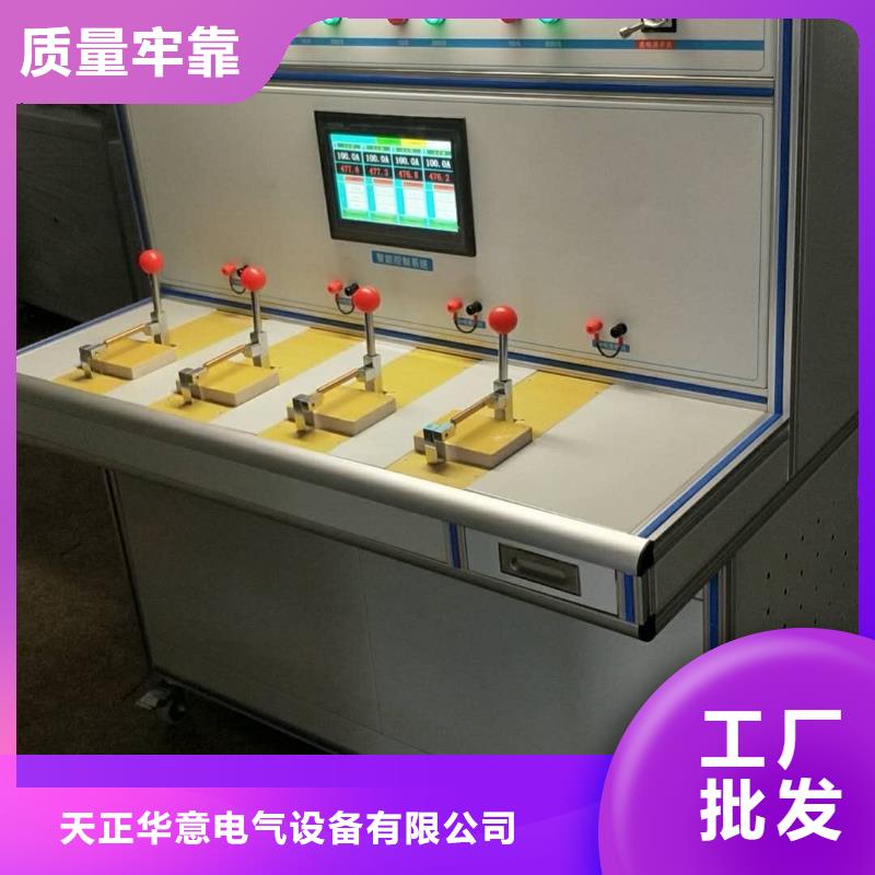 【高低压开关柜通电试验台】_变压器变比组别测试仪用心制造
