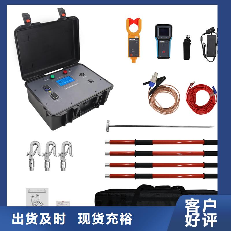 异频线路参数测试仪,高压开关特性测试仪校准装置厂家大量现货