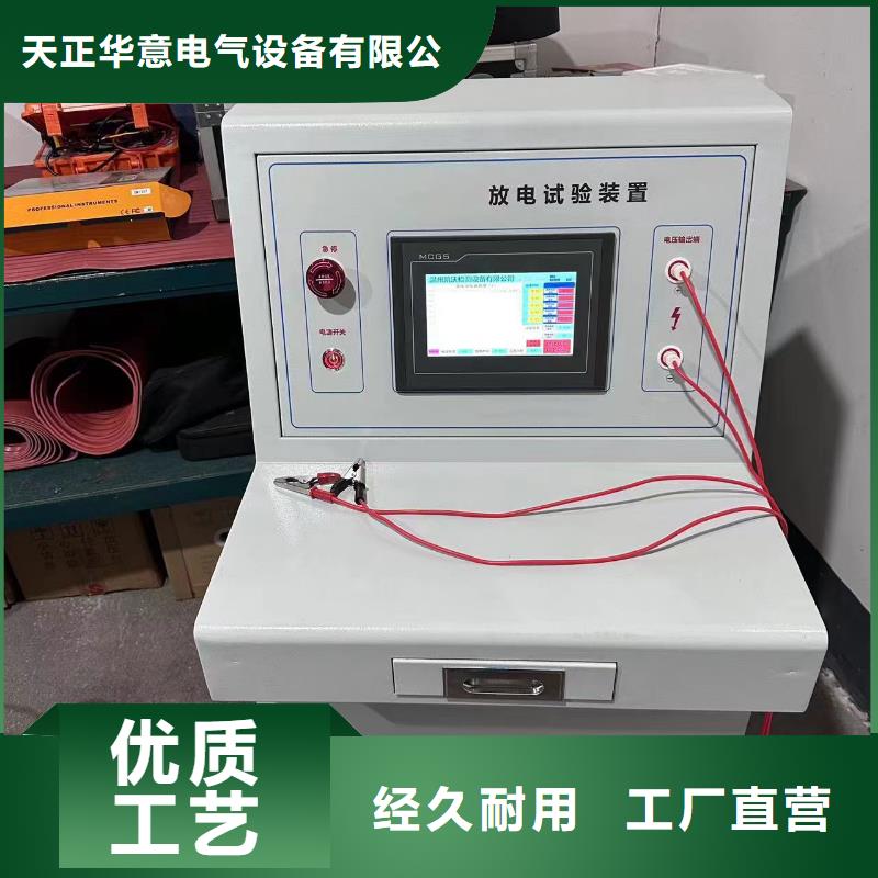 异频线路参数测试仪,真空度测试仪质量好