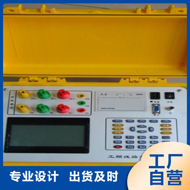 异频线路参数测试仪,高压开关特性测试仪校准装置厂家大量现货