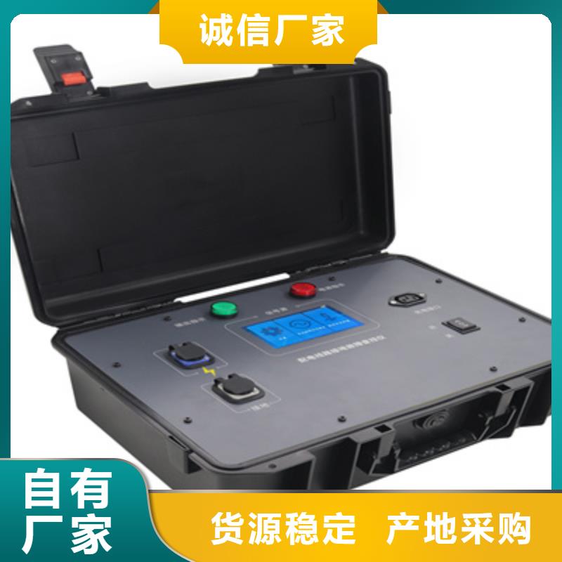 【异频线路参数测试仪】-直流电阻测试仪供货及时