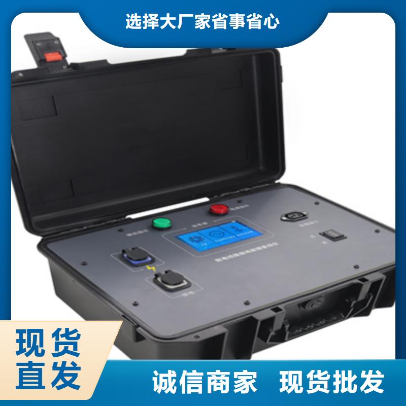 异频线路参数测试仪,【配电自动化终端测试仪】的图文介绍