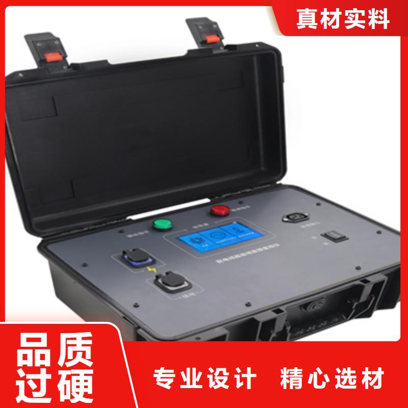 异频线路参数测试仪-录波分析仪有实力有经验