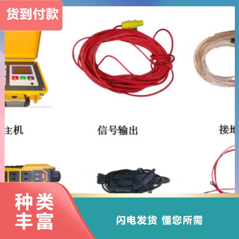 异频线路参数测试仪电力电气测试仪器价格实在