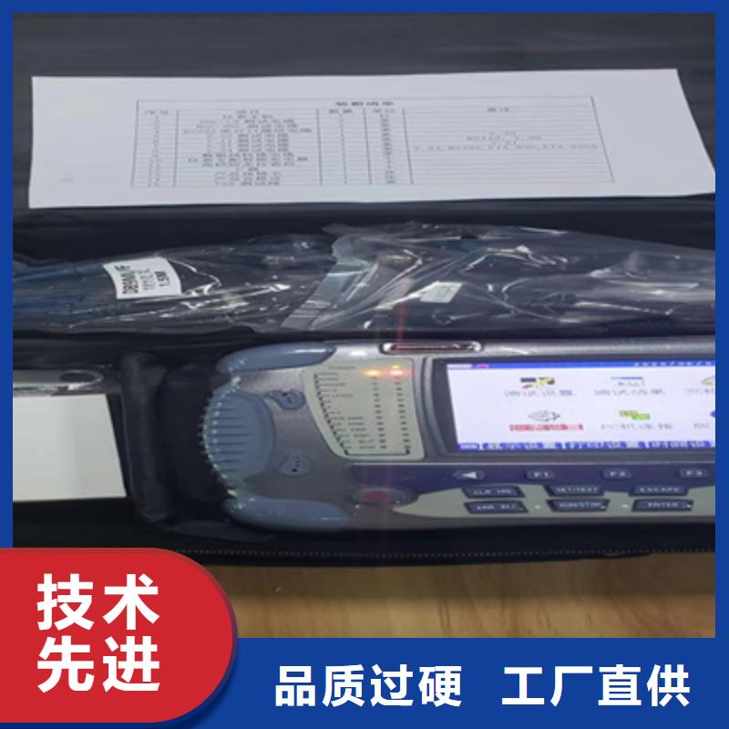 异频线路参数测试仪手持式配电终端测试仪原料层层筛选