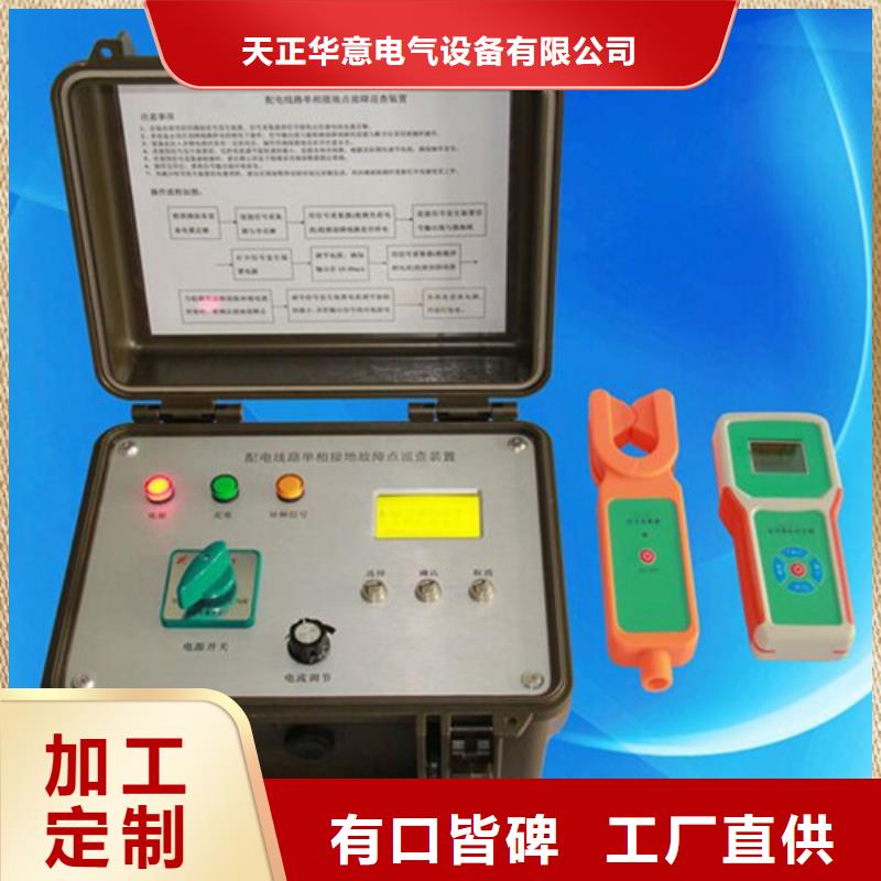 异频线路参数测试仪工频交流耐压试验装置一站式供应厂家