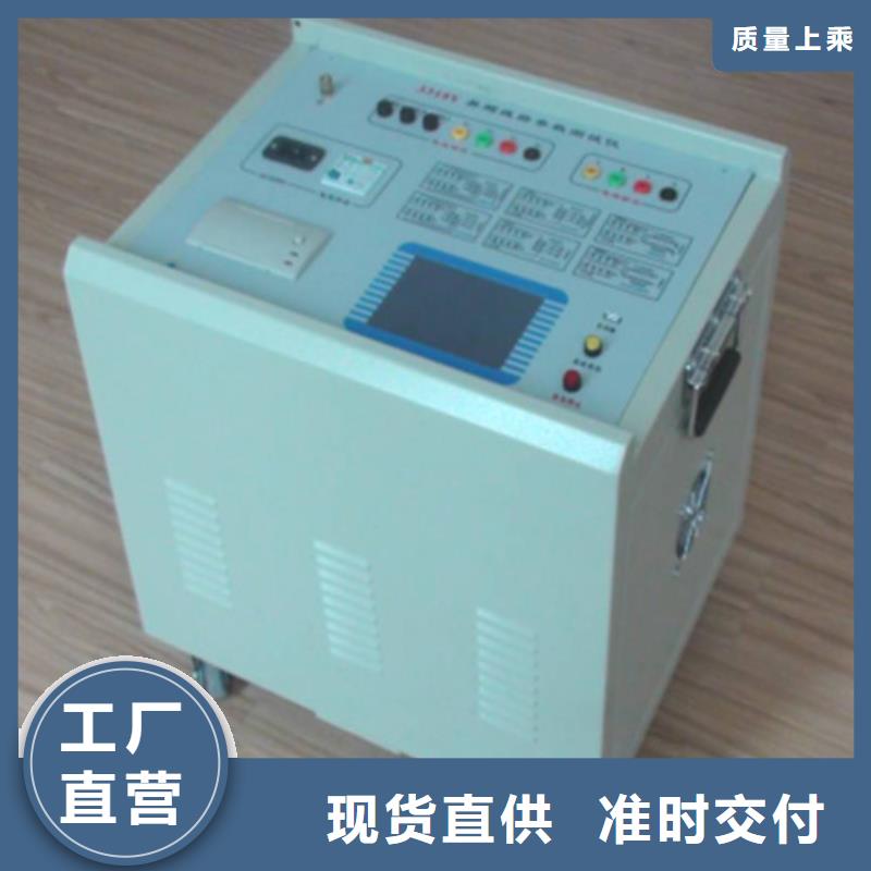 异频线路参数测试仪工频交流耐压试验装置一站式供应厂家