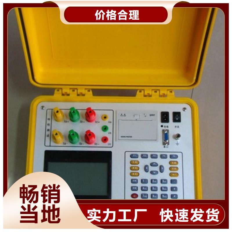 异频线路参数测试仪,真空度测试仪质量好