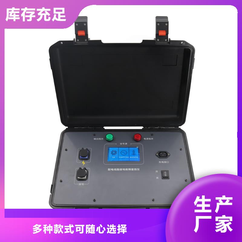【异频线路参数测试仪配电终端测试仪细节决定成败】
