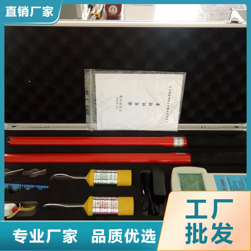 【相位伏安表蓄电池充放电测试仪使用方法】