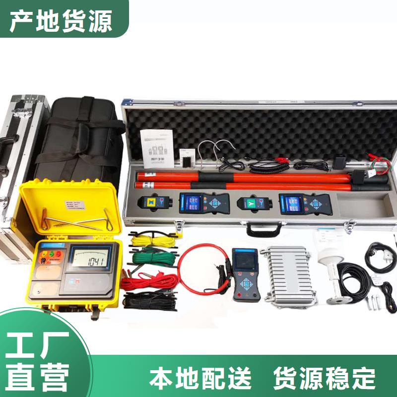 相位伏安表_大电流发生器生产型