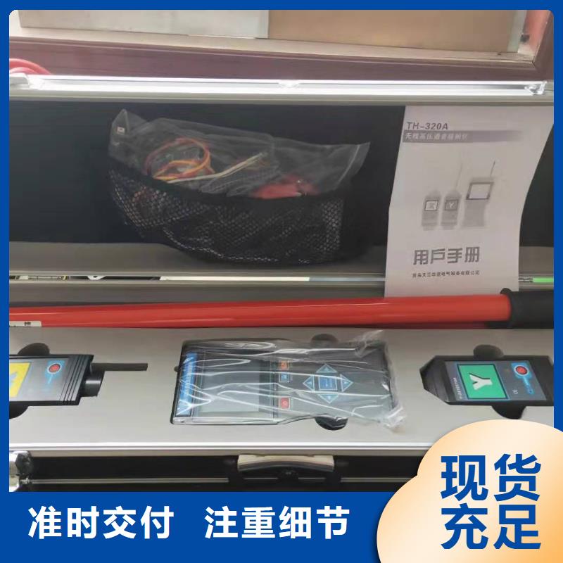 相位伏安表变压器变比电桥检定装置型号齐全