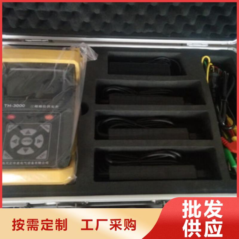 相位伏安表配电终端运维测试仪助您降低采购成本