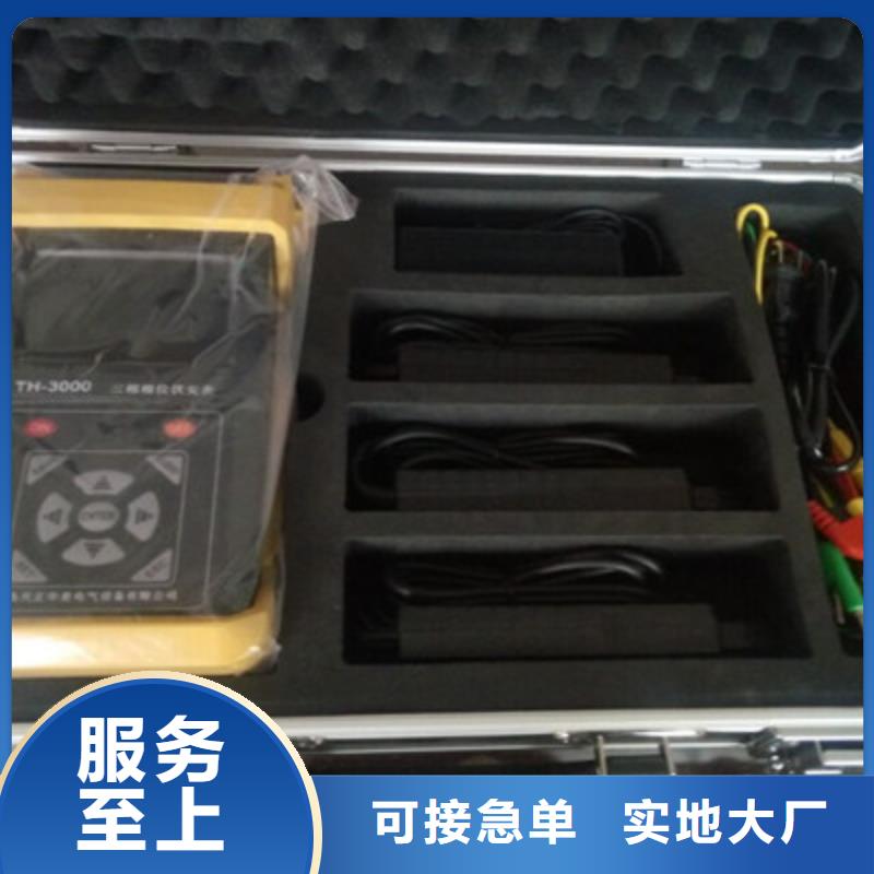相位伏安表【交直流试验变压器】多种规格可选