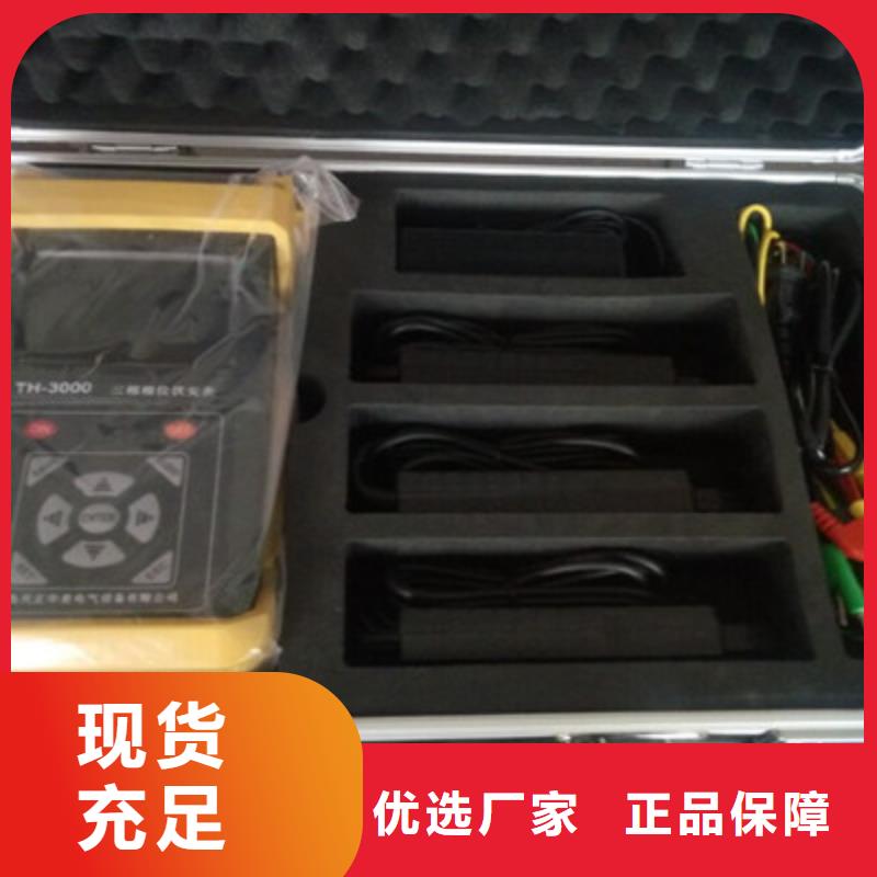 相位伏安表直流电阻测试仪严选好货