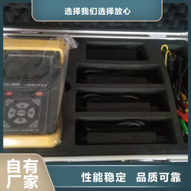 相位伏安表_大电流发生器生产型