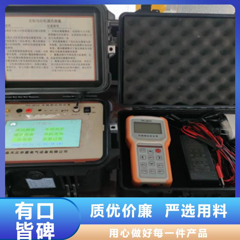 【相位伏安表】TH-0301交直流仪表校验装置一手货源