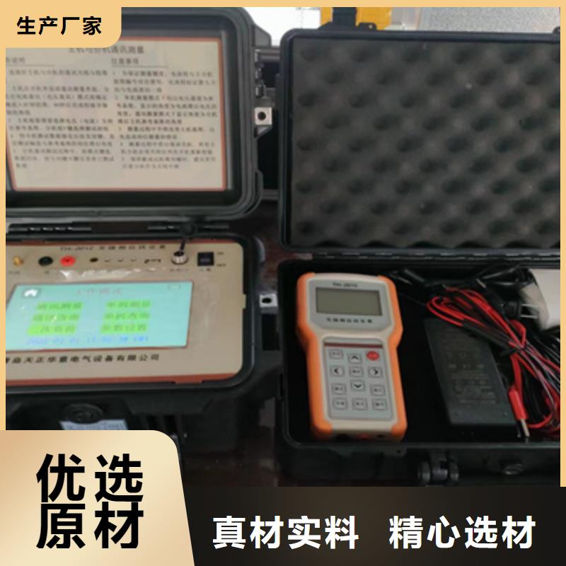 相位伏安表_便携式故障录波仪用品质赢得客户信赖