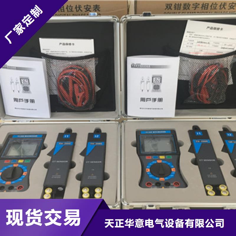 相位伏安表【交直流试验变压器】多种规格可选