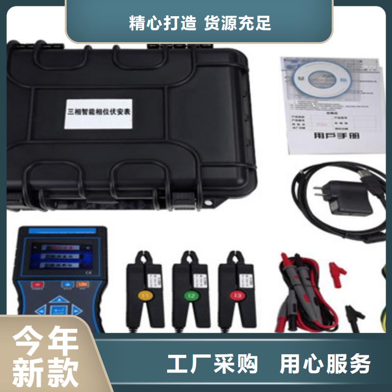 相位伏安表变压器变比电桥检定装置型号齐全
