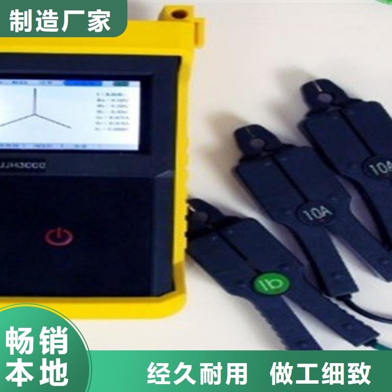 相位伏安表【直流高压发生器】专业厂家