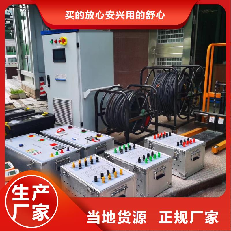 相位伏安表_便携式故障录波仪用品质赢得客户信赖