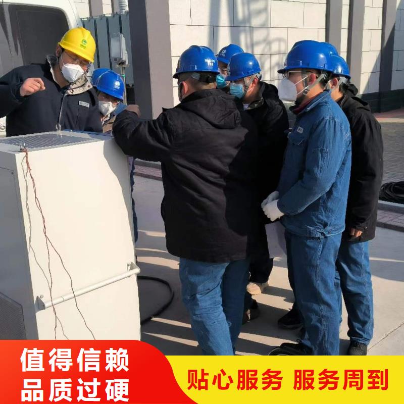 相位伏安表_真空度测试仪一站式厂家