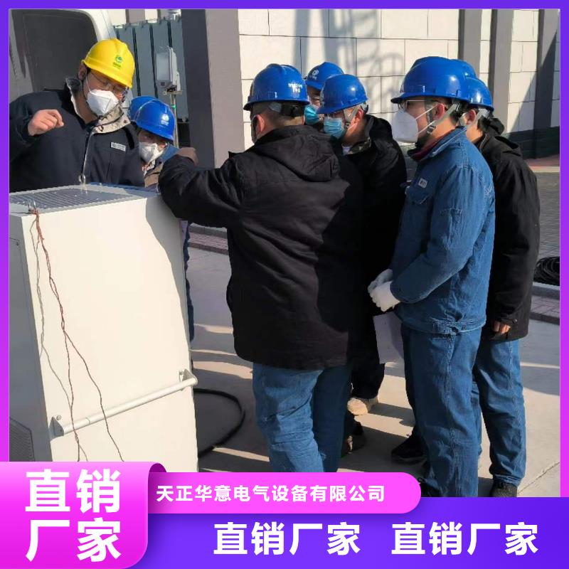 相位伏安表高压开关特性测试仪校准装置材质实在