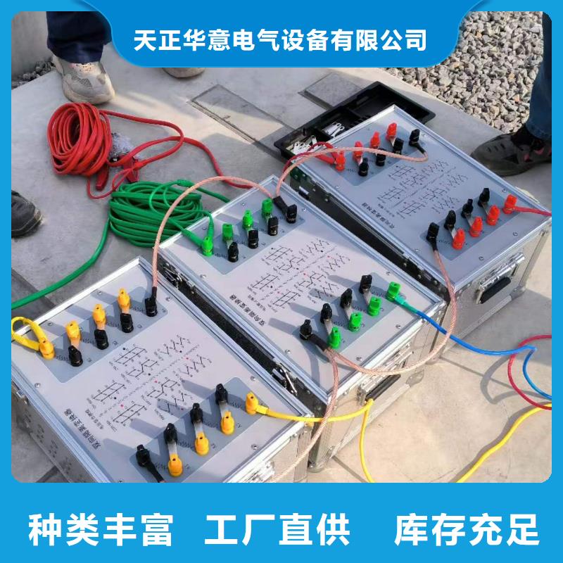 相位伏安表配电终端运维测试仪助您降低采购成本