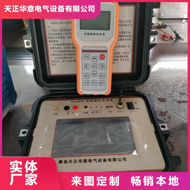 相位伏安表配电终端运维测试仪助您降低采购成本