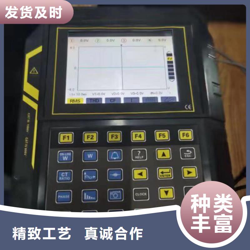 相位伏安表_便携式故障录波仪用品质赢得客户信赖