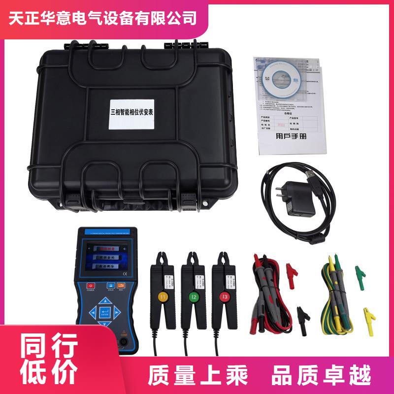 相位伏安表_大电流发生器生产型